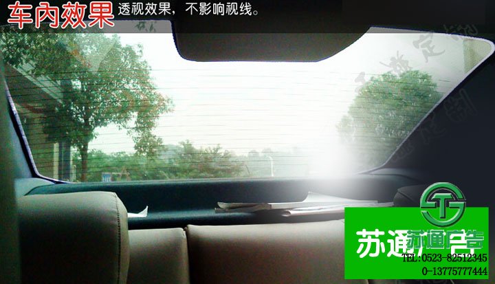 單透車貼廣告設計制作 單透車貼廣告設計制作