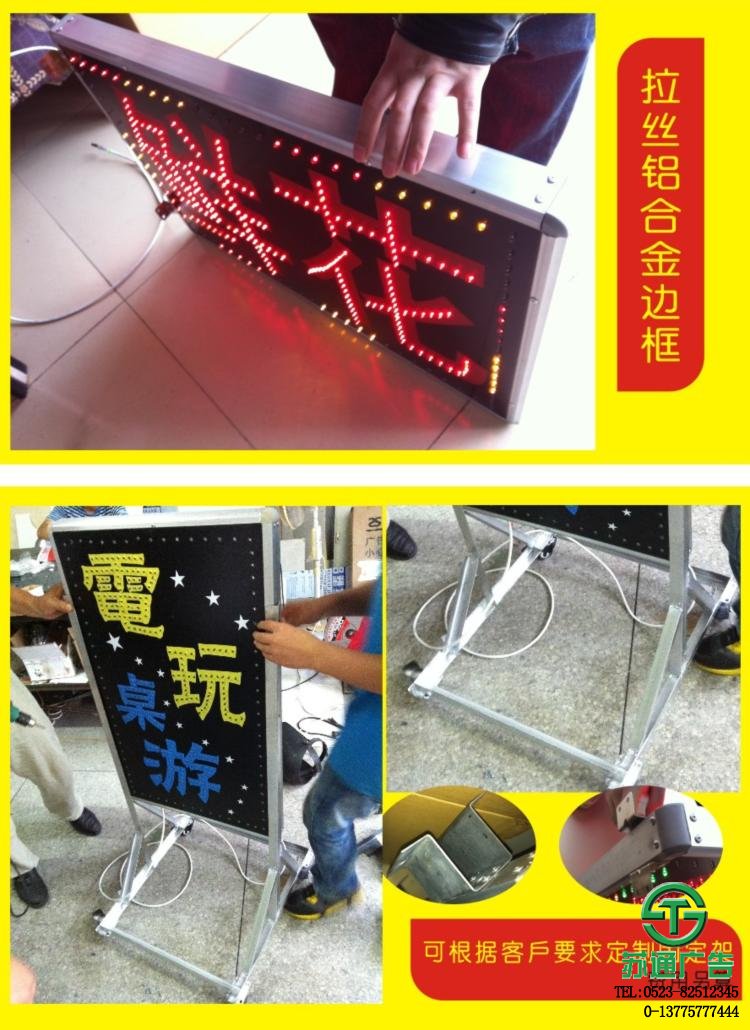 店面門頭發光廣告