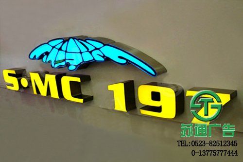 帶logo的樹脂發光字