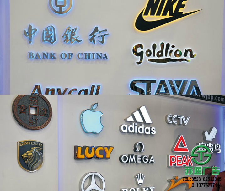 樹脂發光字的保養