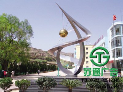 現(xiàn)代不銹鋼雕塑加工制作