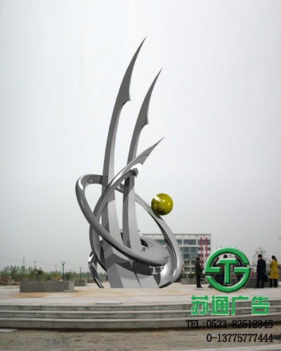 現(xiàn)代不銹鋼雕塑加工制作