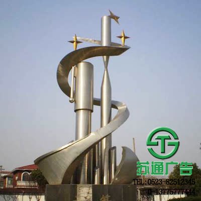 不銹鋼雕塑生產(chǎn)廠家