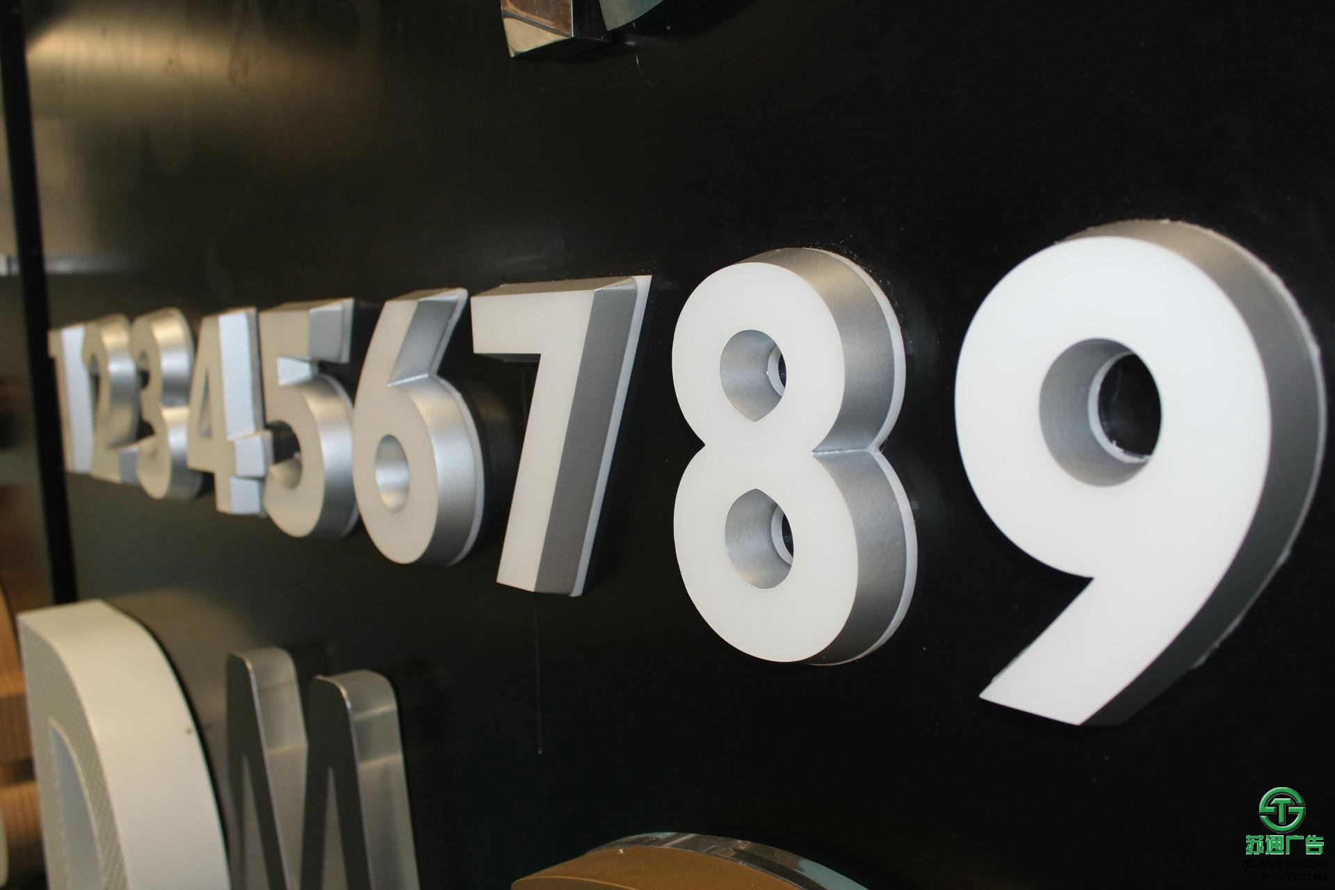 大型三維立體發光字