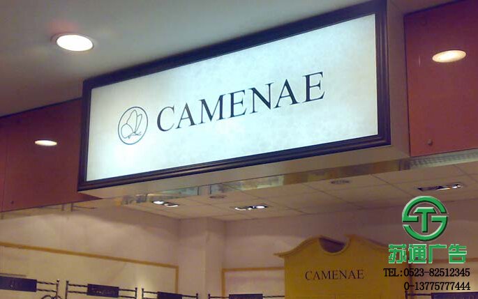 揚(yáng)州亞克力吸塑燈箱門頭安裝制作公司 亞克力吸塑燈箱門頭