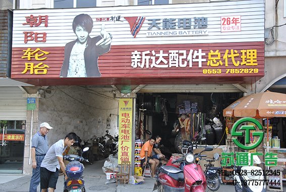 PVC門頭招牌制作公司