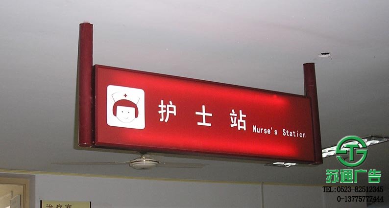 懸掛燈箱指示牌生產廠家