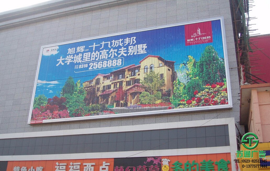 外墻三面翻廣告牌生產廠家 外墻三面翻廣告牌生產廠家