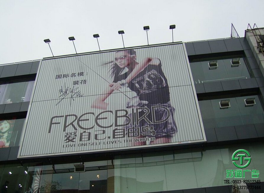 外墻三面翻廣告牌供應商 0523-82512345 外墻三面翻廣告牌供應商