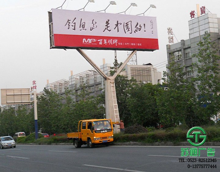 T型高炮噴繪廣告生產廠家