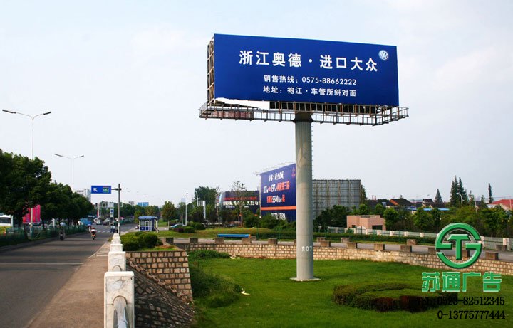 T型高炮噴繪廣告牌制作公司