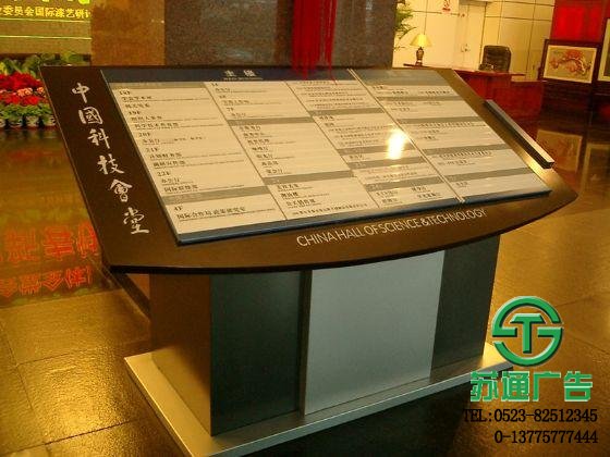 不銹鋼樓層索引牌 不銹鋼樓層索引牌