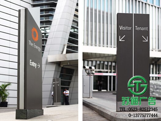 室外辦公樓宇標識標牌導向系統設計制作公司報價 室外辦公樓宇標識標牌導向系統設計制作公司報價