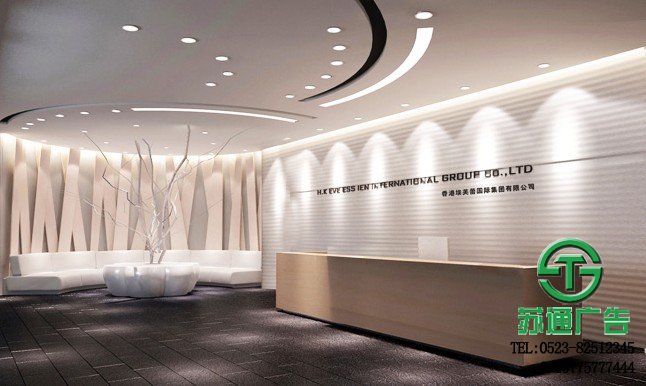 辦公樓形象墻設(shè)計(jì)制作報(bào)價(jià) 辦公樓形象墻設(shè)計(jì)制作報(bào)價(jià)