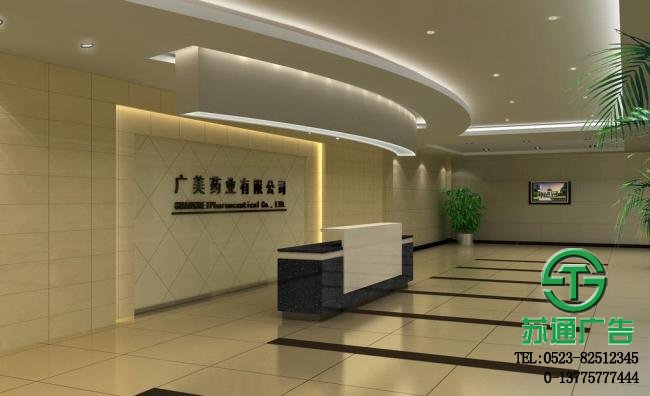 辦公樓形象墻設(shè)計(jì)制作報(bào)價(jià) 辦公樓形象墻設(shè)計(jì)制作報(bào)價(jià)