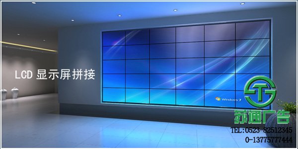 拼接屏幕墻制作廠家 拼接屏幕墻制作廠家