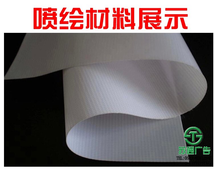 室內(nèi)pp膠海報(bào)寫真設(shè)計(jì)制作印刷廠