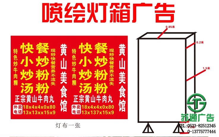 室內(nèi)pp膠海報(bào)寫真設(shè)計(jì)制作印刷廠