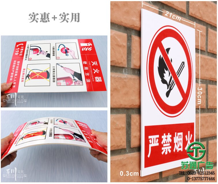 亞克力貼牌加工制作公司 亞克力貼牌加工制作公司