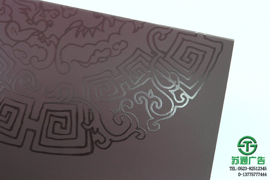 UV畫冊制作公司 - 選擇蘇通廣告提供服務