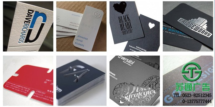 UV畫冊制作公司 - 選擇蘇通廣告提供服務