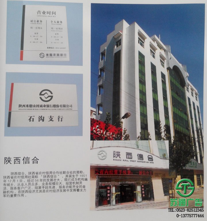 市政設施標識標牌制作公司 市政設施標識標牌制作公司