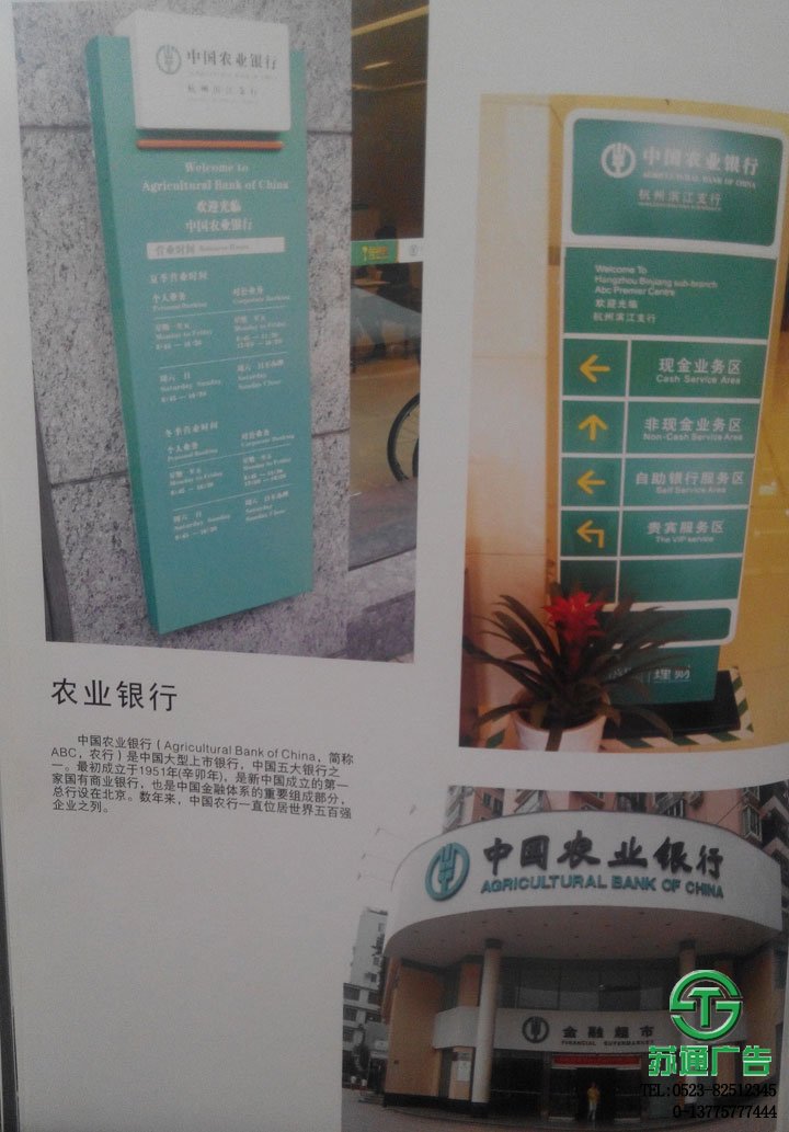 市政設施標識標牌制作公司 市政設施標識標牌制作公司