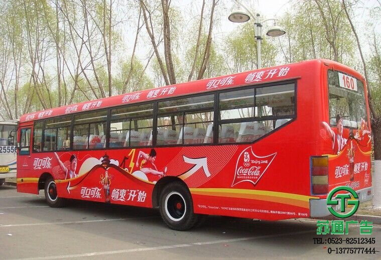 公共汽車單孔透車貼制作價格 公共汽車單孔透車貼制作價格