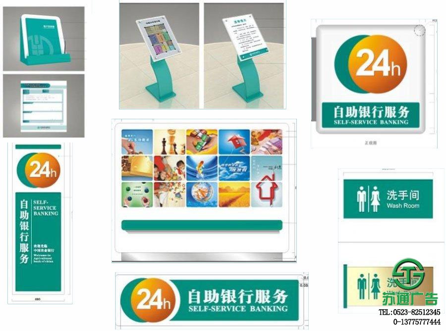 銀行門頭標識標牌【生產廠家  制作公司 定制價格 供應商】