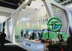 展覽展示成為宣傳的主流方式