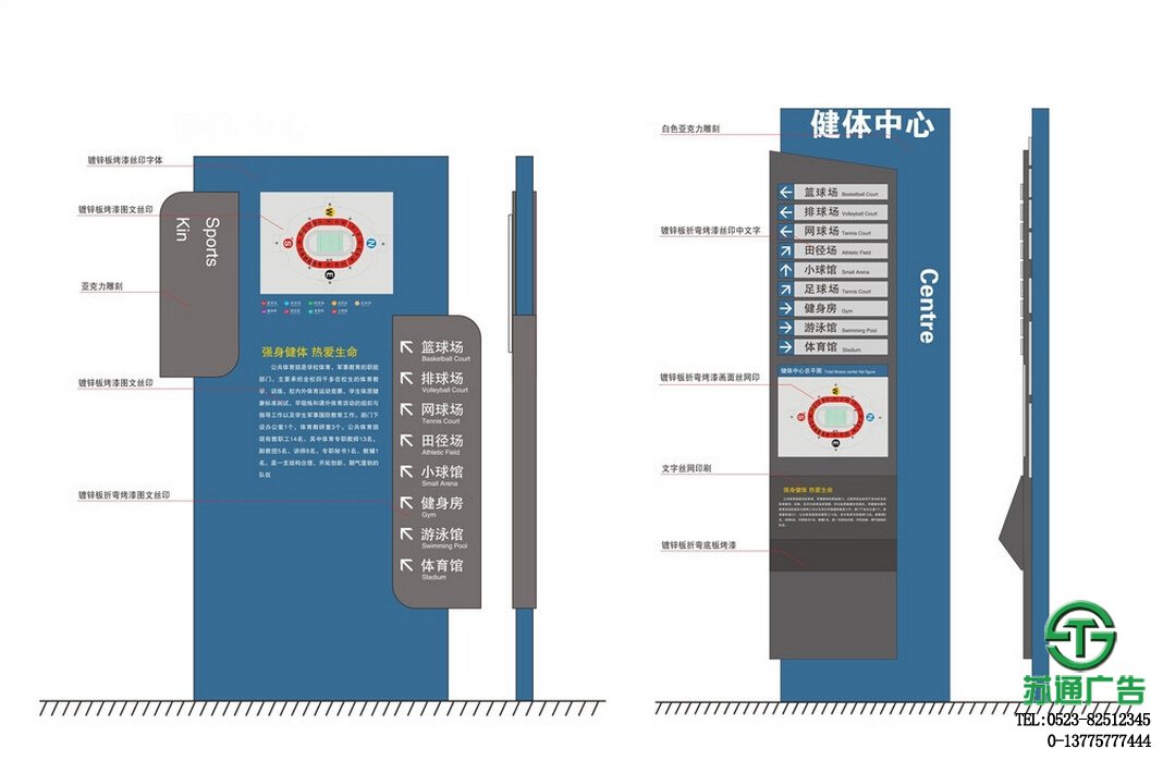 標(biāo)識(shí)標(biāo)牌導(dǎo)向系統(tǒng)生產(chǎn)廠家