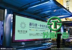 戶外廣告是當(dāng)前既充滿理想而又喜歡的好廣告