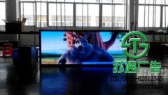 LED顯示屏是當前適合的廣告形式給企業帶來良好的宣傳