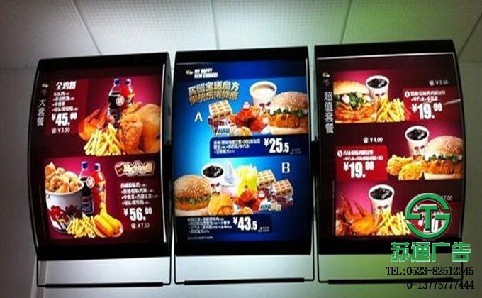 快餐餐飲燈箱