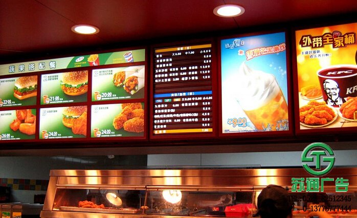 快餐餐飲燈箱