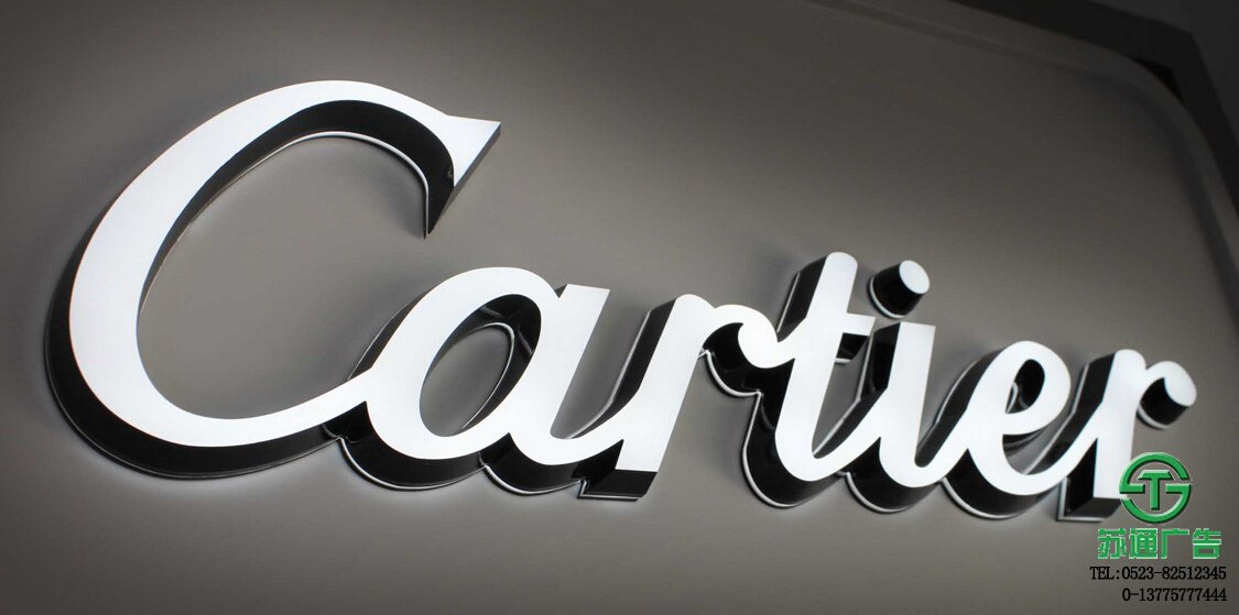 迷你超薄發光字