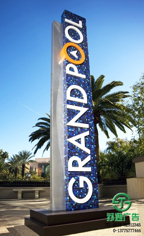 商業(yè)精神堡壘報價公司選擇江蘇蘇通廣告有限公司