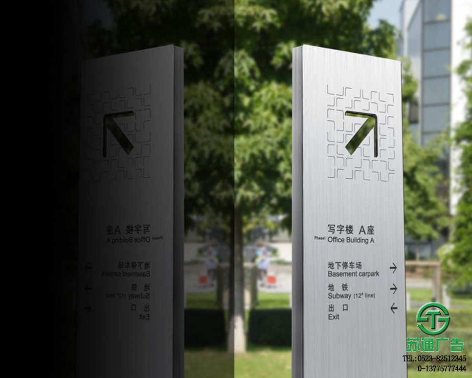 商業(yè)標(biāo)識(shí)標(biāo)牌導(dǎo)向系統(tǒng)制作公司
