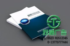 印刷畫冊(cè)傳統(tǒng)廣告的福音