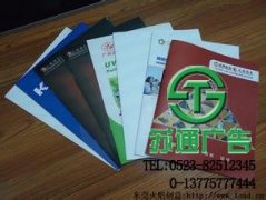 印刷畫冊全面讓客戶了解你的產(chǎn)品