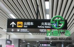 標(biāo)識標(biāo)牌絕是當(dāng)前所有公司需要的產(chǎn)品