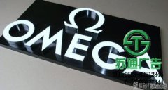 發光字在店鋪中始終被人們所喜愛