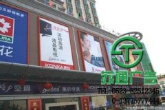 噴繪寫真逐漸的開始形成好的廣告形式