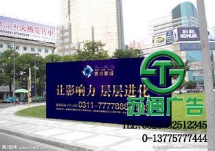 戶外廣告制作公司