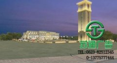 樓宇亮化是當(dāng)前絕對(duì)適合所有公司的外部裝飾