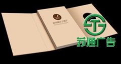 印刷畫冊是當(dāng)前值得信賴的廣告產(chǎn)品