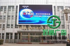 LED顯示屏將會成為優(yōu)質(zhì)的好選擇和好特點(diǎn)