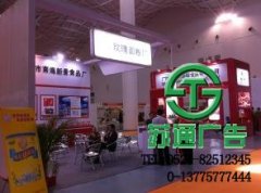 展覽展示讓每一個(gè)展會都很成功