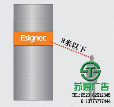 不銹鋼發(fā)光字精工工藝