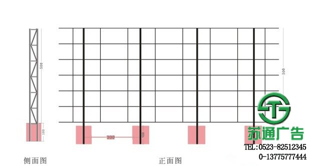 落地圍欄廣告牌加工制作流程圖